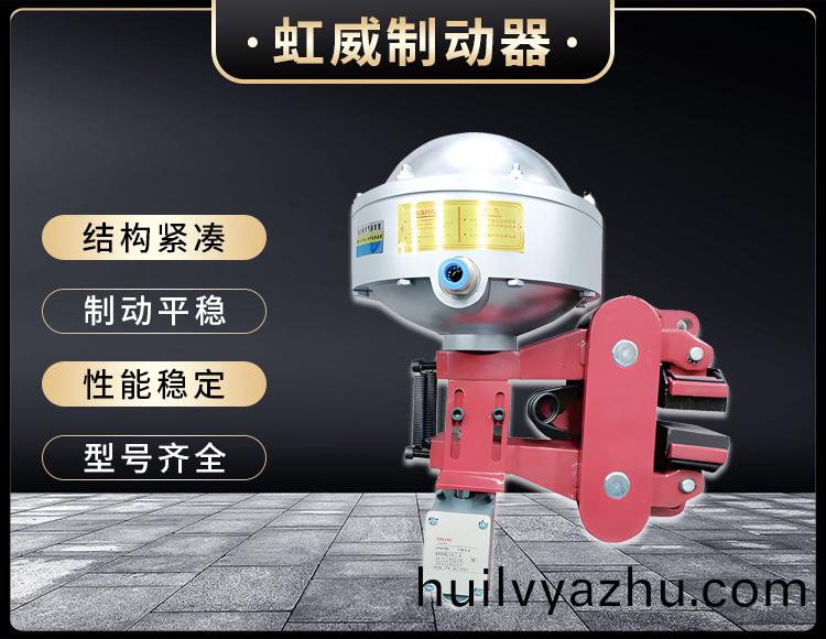 氣動(dòng)(dong)鉗盤式(shi)製動(dòng)器